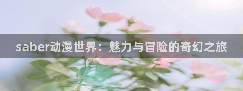 omofun下载app