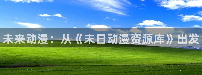 omofun网页版免费