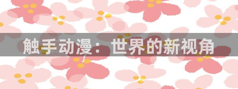 omofun官网网页版免费进入