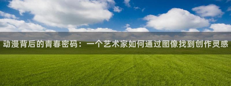 动漫共和国omofun