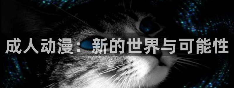 omofun动漫在线观看