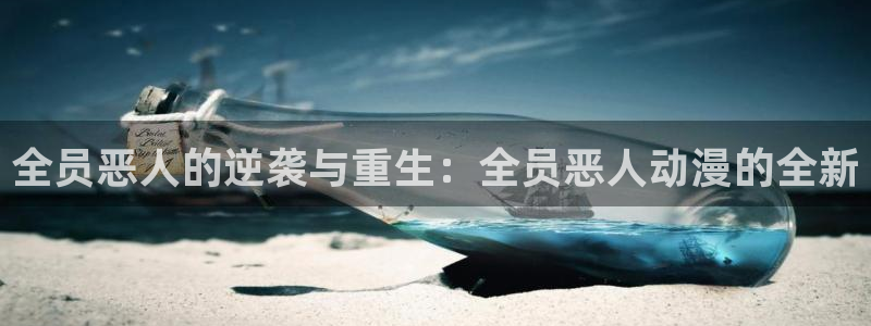 o站omofun官网