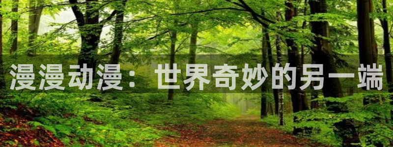 omofun下载无广告版