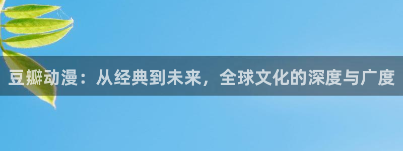 进入omofun官网