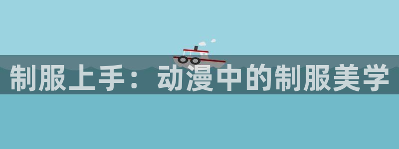omofun动漫官网网址