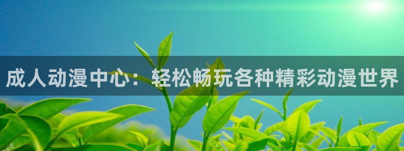 omofun入口