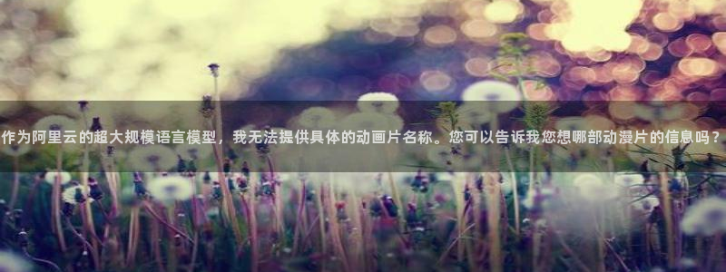 omofun网页版下载