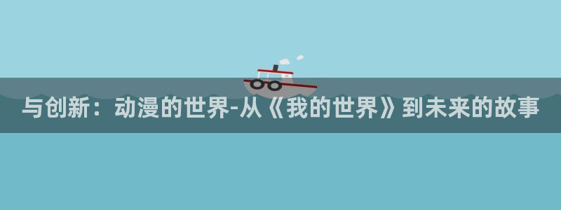 omofun动漫官网下载