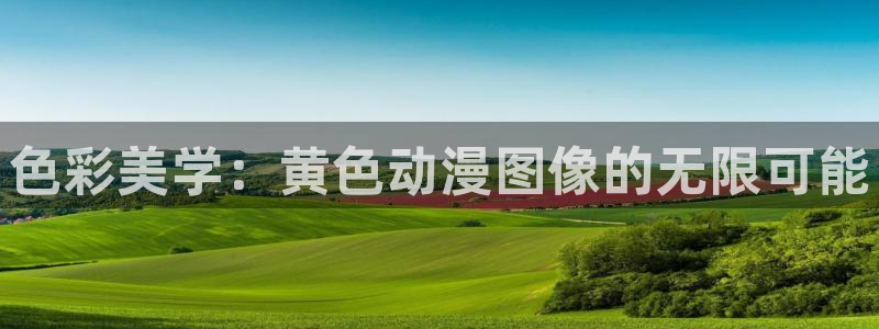 omofun苹果自签