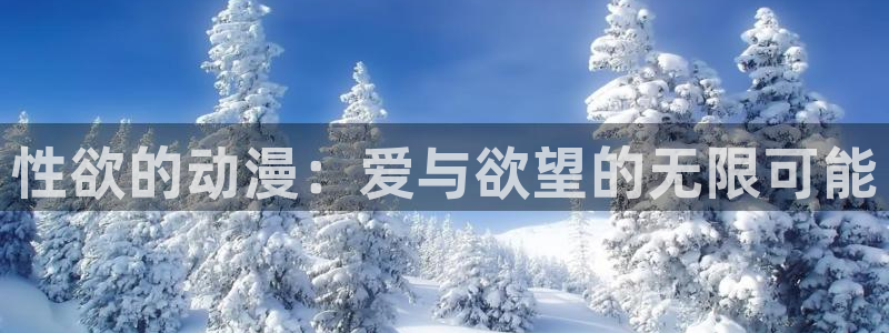 omofun动漫网站入口